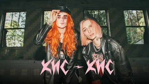 Кис кис feat
