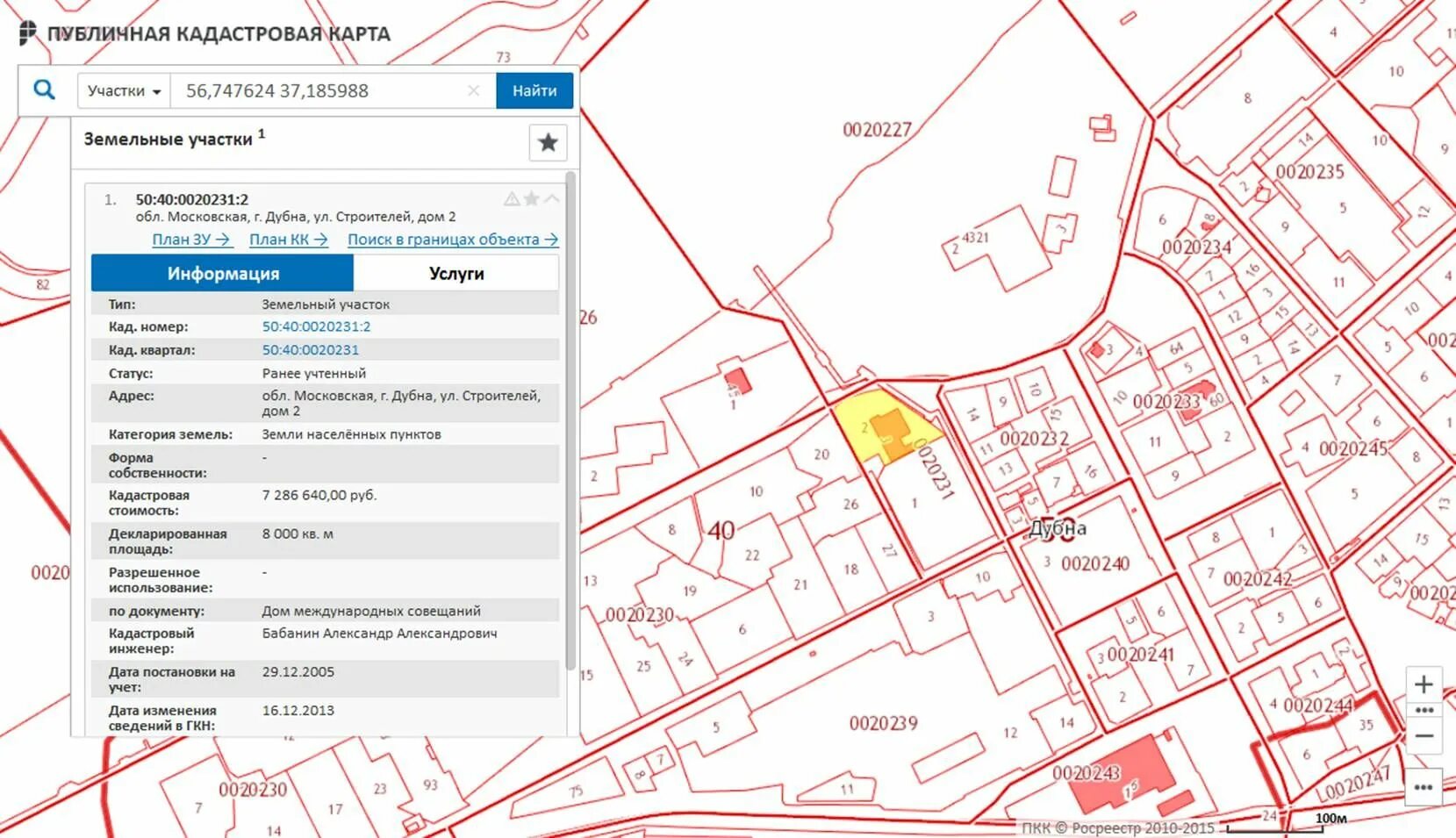 Пример публичной кадастровой карты (ПКК) Росреестра. Кадастровая карта публичная Росреестр Курган. Кадастровая карта участка. Границы участков на кадастровой карте.