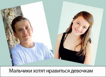 Девушки сильнее мальчиков