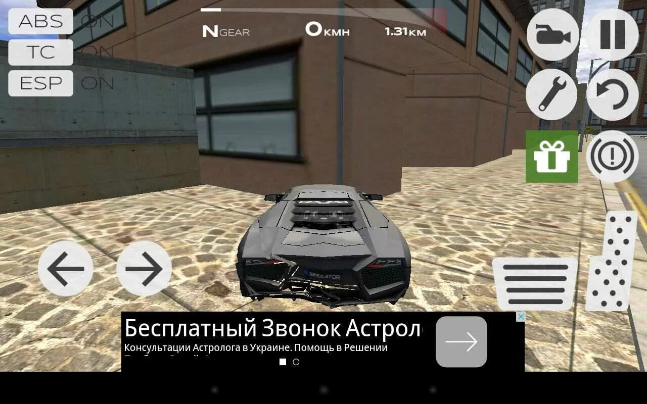 Drive simulator взломанные. В зломка extreme car Driving Simulator. Extreme car Driving 2016 взломанная. Extreme car Driving Simulator много денег и алмазов.