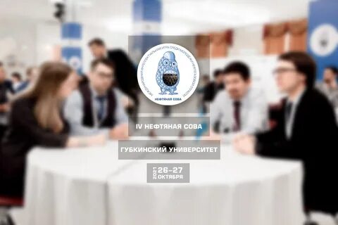 Всемирные интеллектуальные