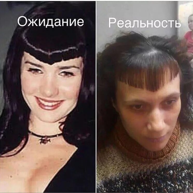 Мне все равно как я выгляжу