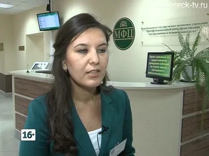 Мфц белорецк