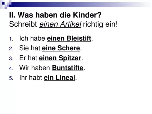 Hat sie auch hat sie auch. Рифмовка Gäste kommen in die Stadt.