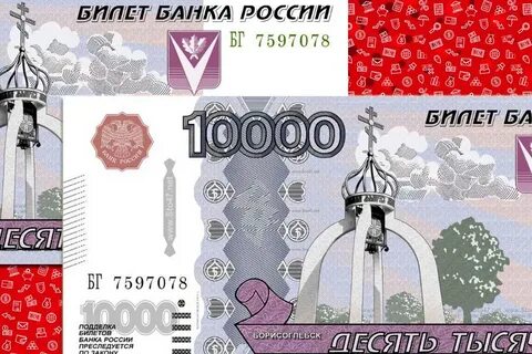 10000 рублей на 3 месяца