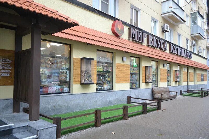 кафе олимп воронеж. вкусе воронеж. грамши 70д воронеж. мир вкуса саратов. кольцовская 54 воронеж.