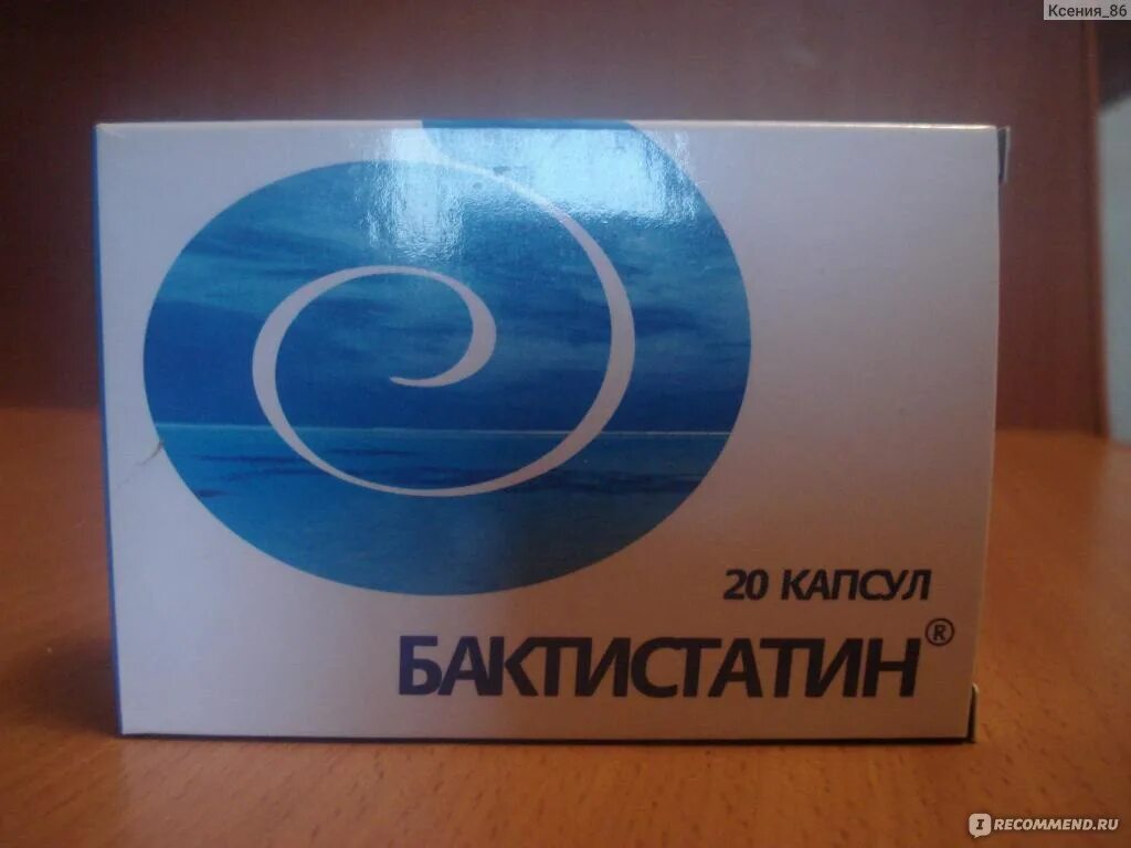 Бактистатин инструкция по применению. Бактистатин. пробиотики бактистатин. бактистатин таблетки. бактистатин капсулы.