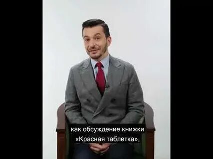 Академия смысла курпатов сайт