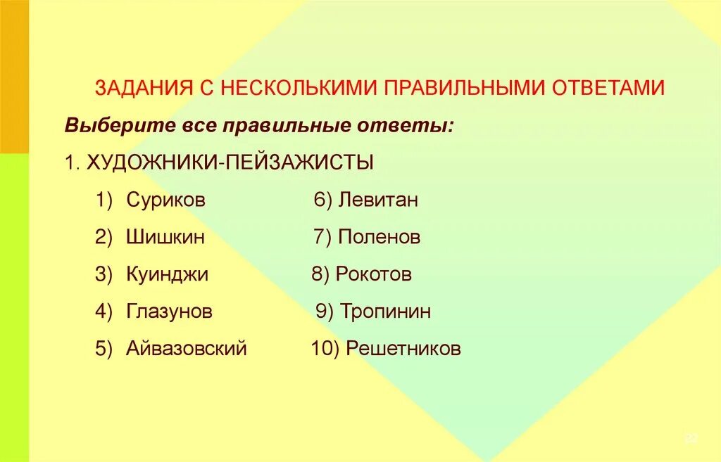 По несколько или по нескольку как правильно. Несколько правильных ответов.