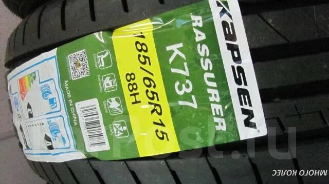 215/70 r16 kapsen hp7 100 h б/к. Kapsen hd918 шины отзывы летняя. Triangle sports th201, 215/45 r17. Kapsen hd918. Kapsen k3000.