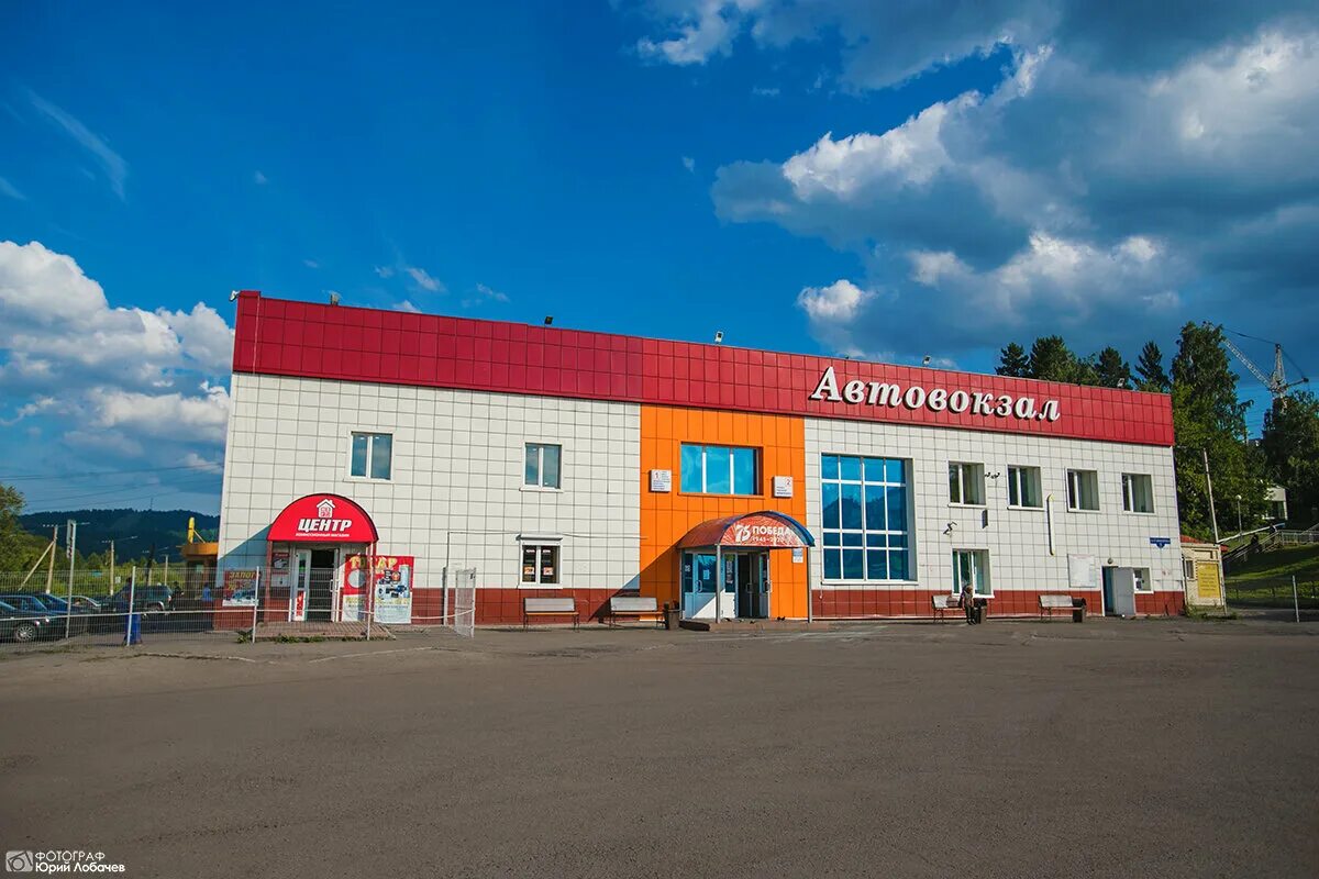 Вианор, воскресенск, вокзальная улица. Мыски жд вокзал. Вокзал томусинская грэс. Мыски кемеровская область численность населения. Мыски кемеровская.