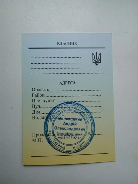 Нужны ли документы на 50 кубов. Талон на мопед 50 кубов. Талон на скутер 50 кубов Россия. Документ на мопед Альфа 49.9 кубов.