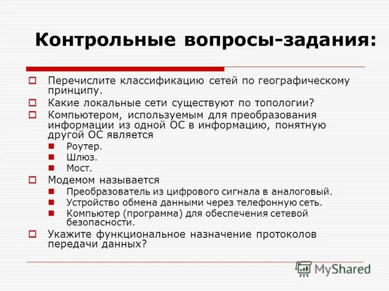 Что относится к специальным работам на пожаре. Специальные работы перечислите. Что относится к специальным работам в электроустановках. Гидрометеорологическая служба задачи. Специальные работы перечислите.