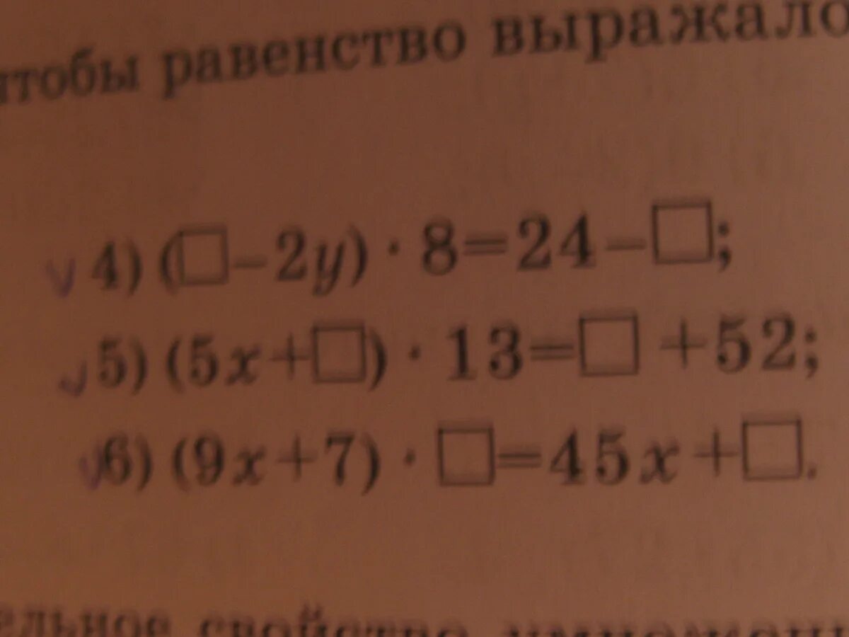 Что такое равенство в математике. Записать равенство. Равенство неравенство выражения. Равенство выражает. Числовые равенства.