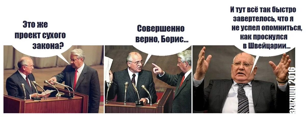 Что послужило причиной