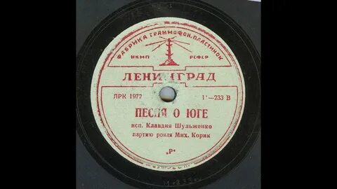 Песня люби как солнце поет