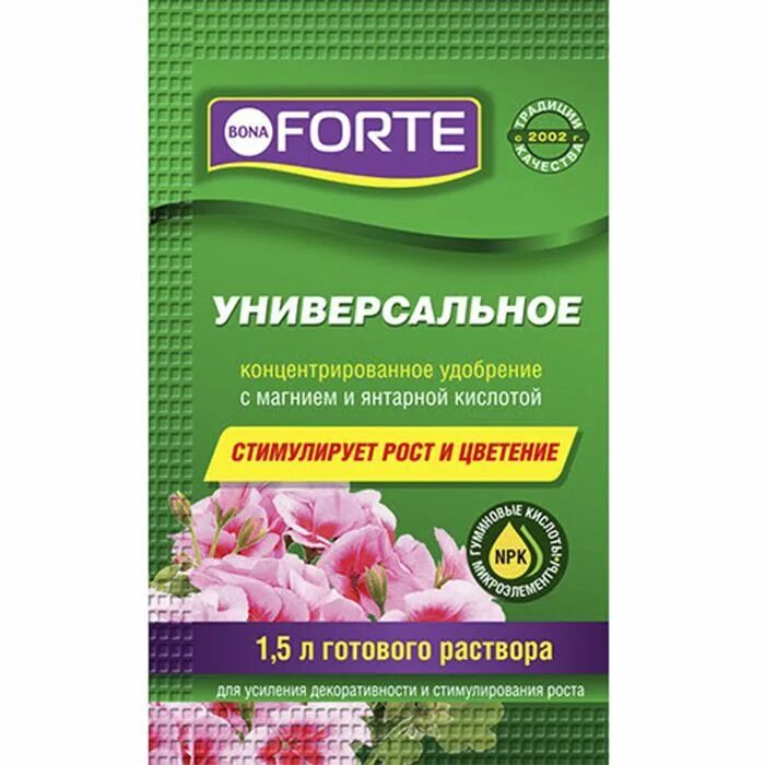 Bona forte универсальное. Bona Forte удобрение универсальное. Бона форте 10мл здоровье универсальное. Бона форте удобрение органоминеральное. Bona Forte здоровье универсальное пакет 10мл. /75.