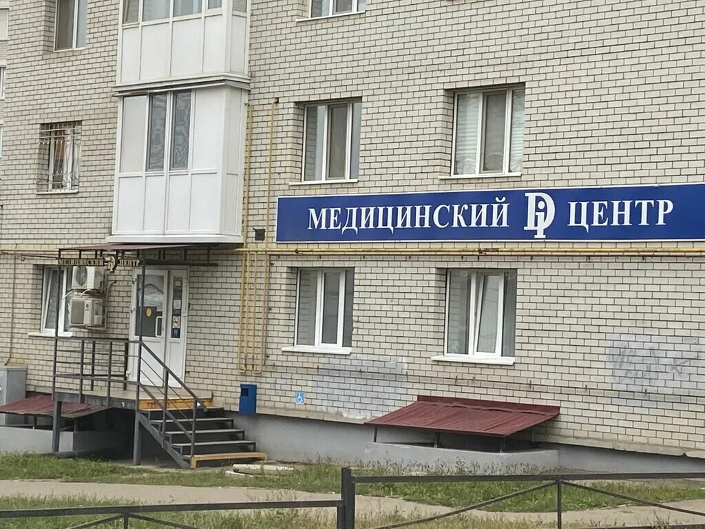 Медцентр 36