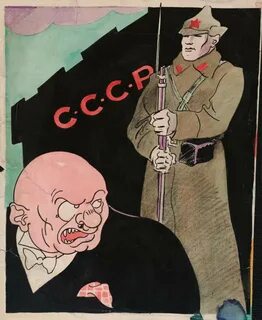 Буржуй плакат