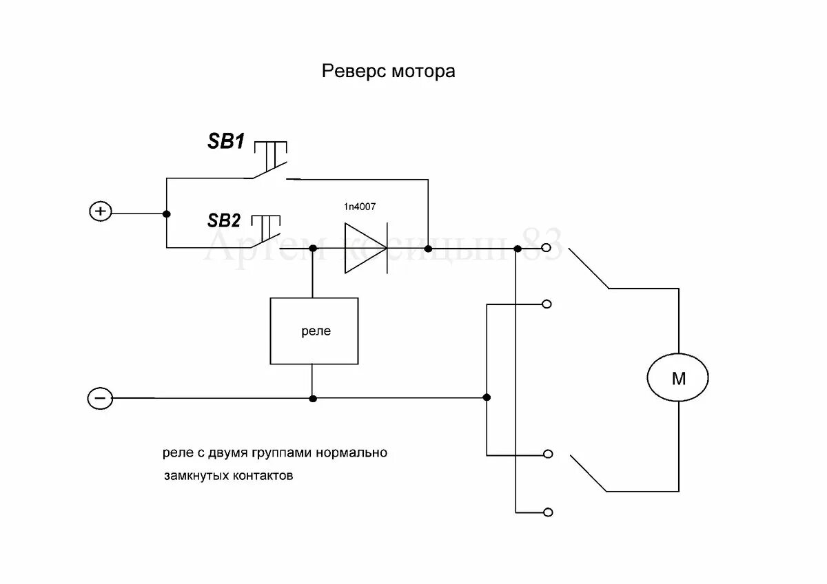 Схема реверса электродвигателя постоянного тока 12в. Схема подключения мотора постоянного тока с реверсом. Схема реверса двигателя постоянного тока 12в с концевиками. Схема подключения реверса электродвигателя 12в.