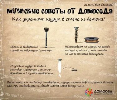 Чердак полезные советы секреты для дома