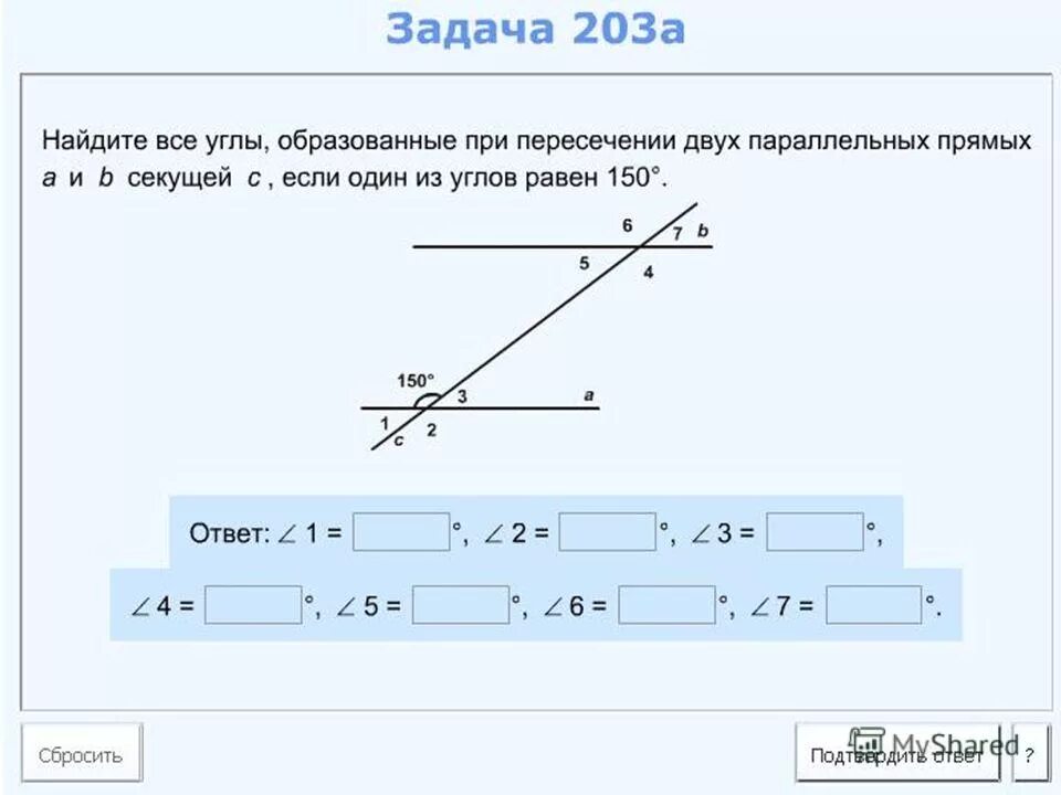 При каких значениях параметров a и b прямые l1 и l2 параллельны,. Значение параметра при котором прямые параллельны. Значение параметра при котором прямые параллельны. Взаимное расположение прямых аналитическая геометрия. Значение параметра при котором прямые параллельны.
