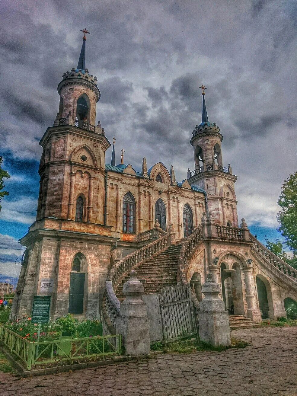 Усадьба Быково храм. Церковь Быково Воронцовская усадьба. Усадьба Быково Московская область Раменский район. Церковь усадьбы Быково Московской области. Усадьбы раменский район