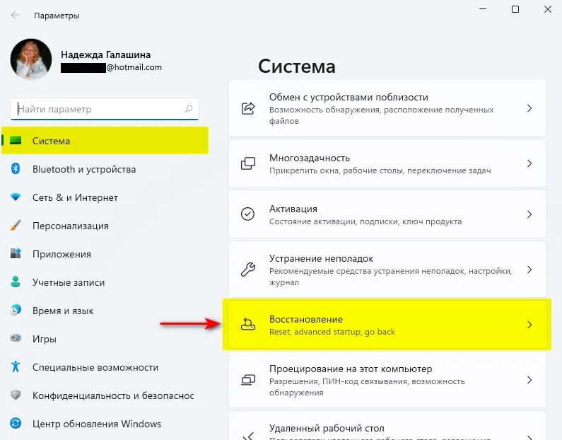 Как отключить операционную систему