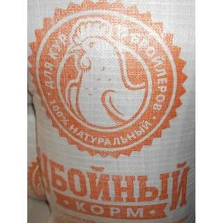 Убойный комбикорм