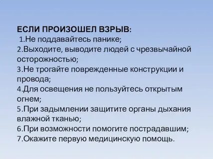 Правило 23