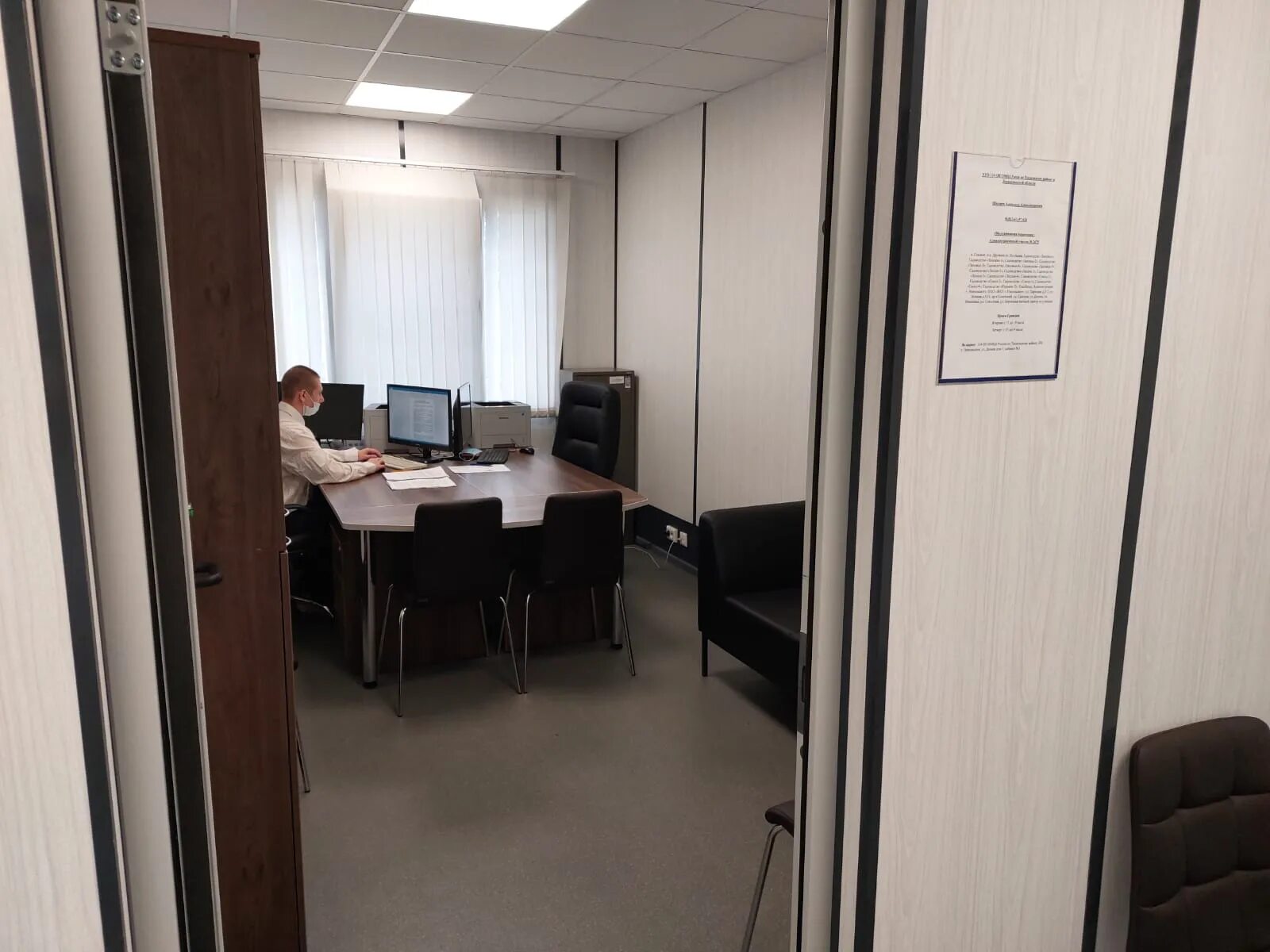 Отделение 124. Ул. Толбухина 4 новосибирск. Бц кожевники. Гостиница ония губкинский.