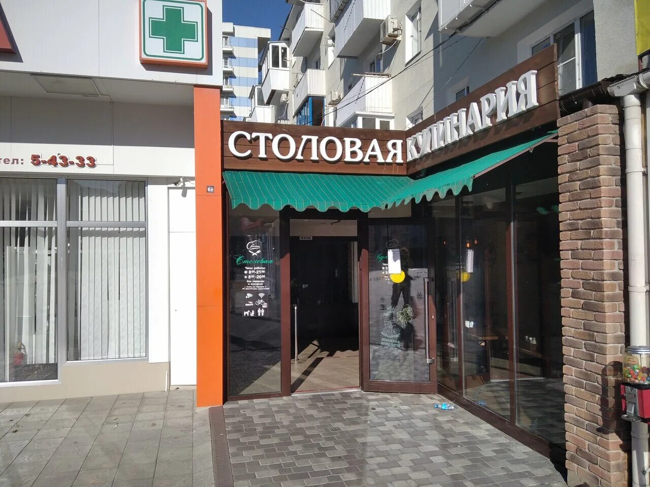 Блек реббит астраханская ул 99 анапа фото Блек Раббит Чаши, магазин табака и курительных принадлежностей, Астраханская ул.