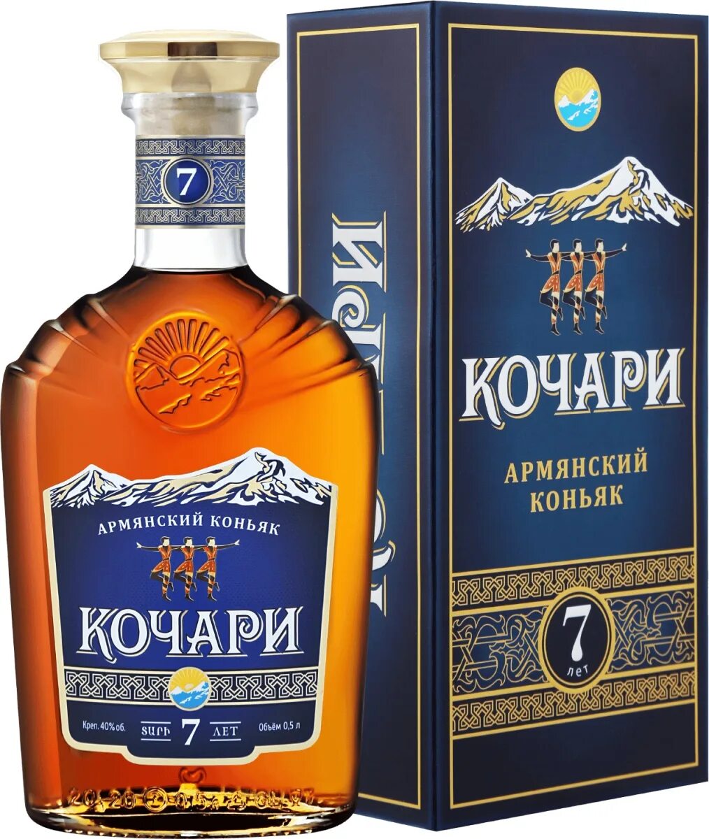 Армянский коньяк Кочари 7. Армянский коньяк Кочари 7 лет. Коньяк Armenian Brandy 7y.o.. Коньяк Кочари 7 0.5 Мердзаванский коньячный завод. Кочари 7 лет 0.5