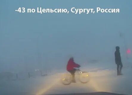 Мужики про сургут запись