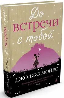 Книга ты меня понимаешь