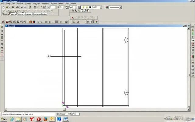 Базис мебельщик присадка. Чертеж присадки базис мебельщик 11. Базис мебельщик присадка. Чертеж детали в базис мебельщик. Базис мебельщик 2022.