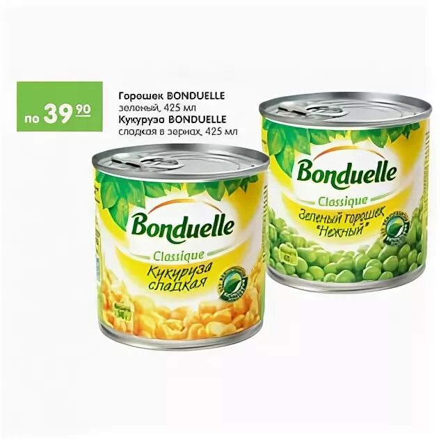 Горошек зеленый Bonduelle нежный 800 г, набор: 6 штук - 4800 г. - купить в интер