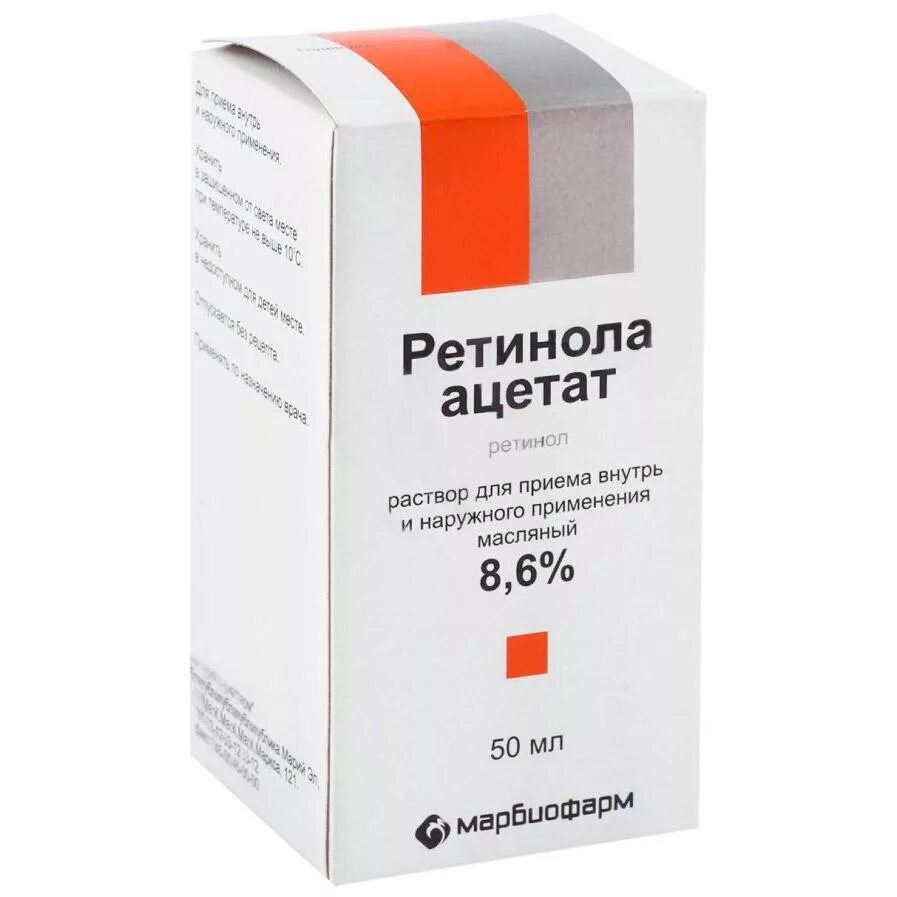 Аптечный ретинол. Витамин а ретинола Ацетат раствор масляный 3.44% 10мл. Ретинола Ацетат масляный раствор 10мл Марбиофарм. Ретинола Ацетат р-р масл. 3,44% Фл. 50 Мл. Витамин а /ретинола Ацетат/ р-р масл.3,44% 50мл /Марбиофарм/.