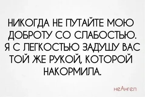Перепутал человека с другим