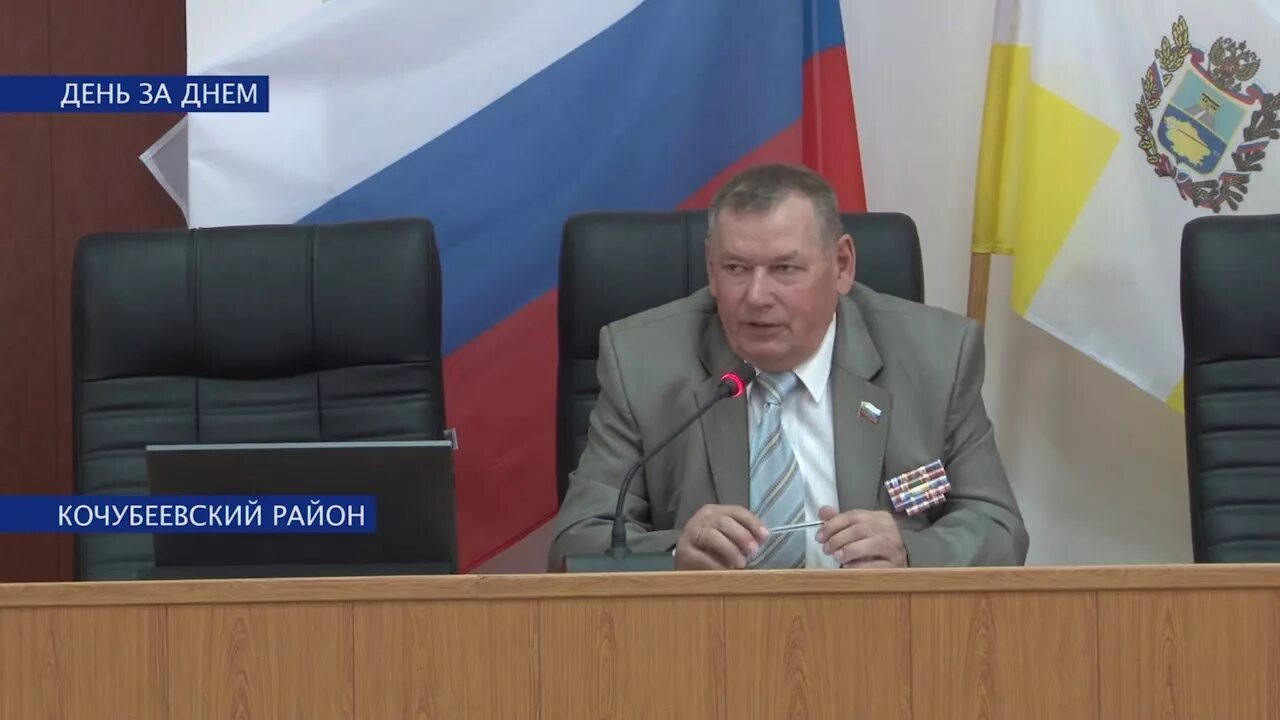 Глава кочубеевского. Глава кочубеевского
