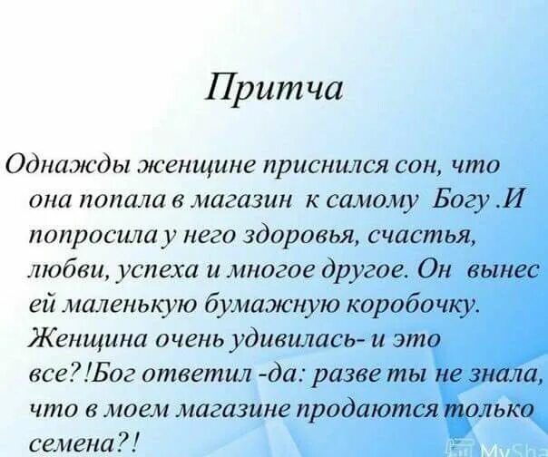 Русские фольклорные произведения