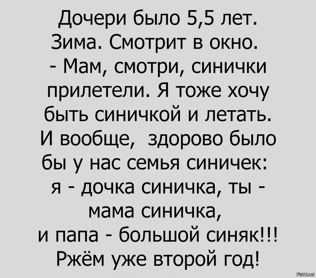 Смешные истории. Очень смешные истории. Очень смешные рассказы. Смешные истории небольшие. Веселые истории короткие