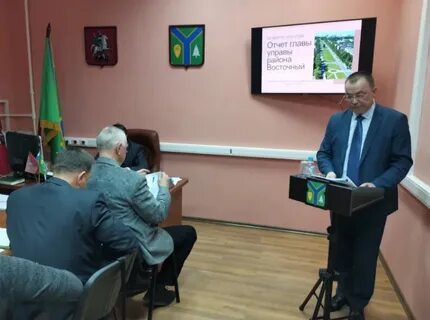 Управа деятельность