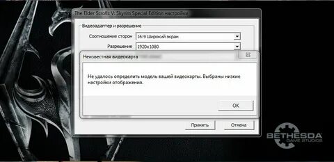 Не удается определить