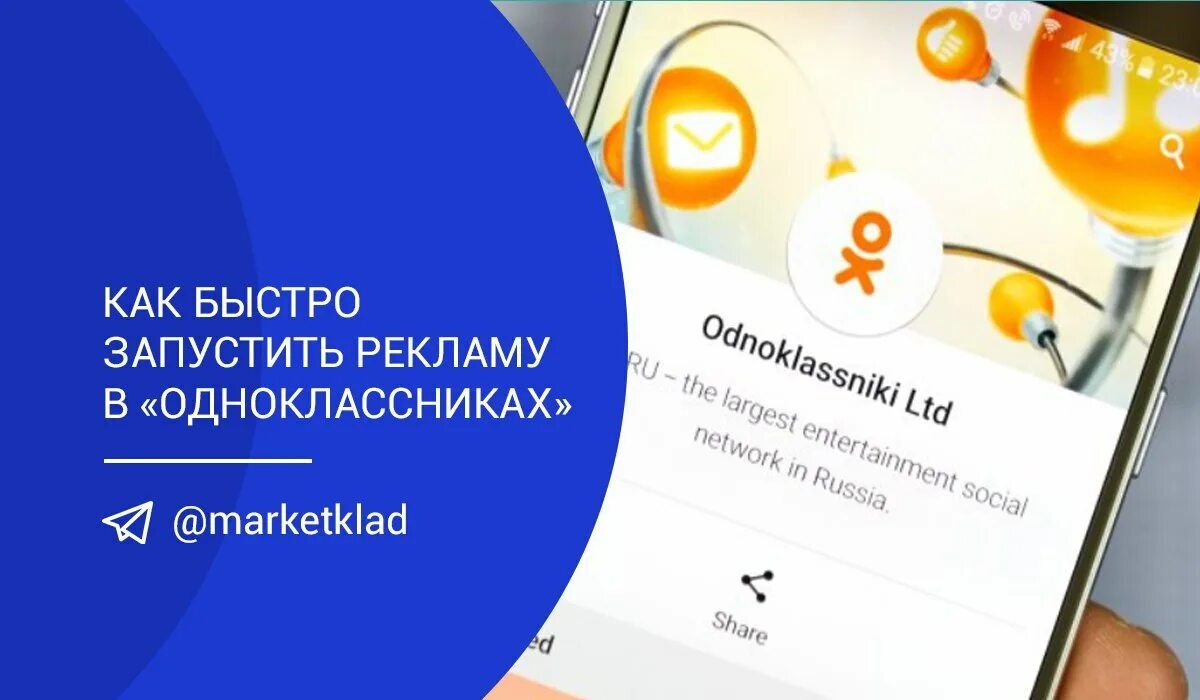 Как настроить рекламу на ютубе. Запуск рекламы в фейсбук. Как найти приложение которое запускает рекламу. Автоматический запуск рекламы рисунок. Telegram ads.