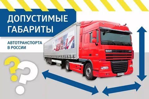 Транспортная компания ижевск