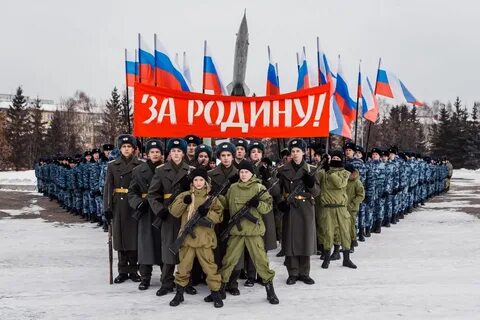 Поддержка войск