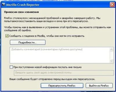 Crash reporter
