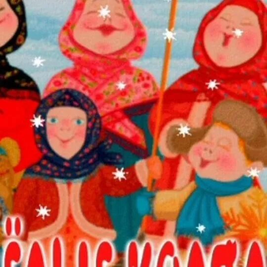 Колокольчик наш звенит. Загадки про колокол. Первый на шее козленка звенит звонко второй нам в оркестре звучит. Колокольчик зазвенел приветствие. Колокольчик прозвенел занятие началось.