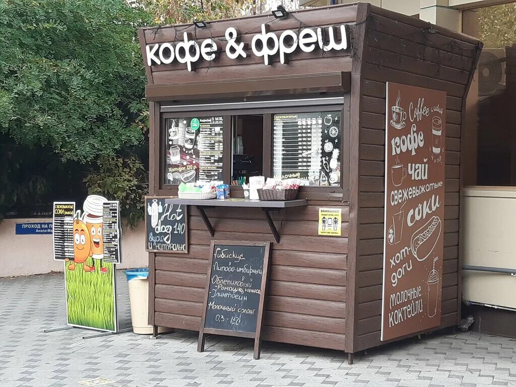 кофейни в москве. питчер подольск кофейня. кофе dim краснодар. дим кофе уральская. маленький двойной кофейня.